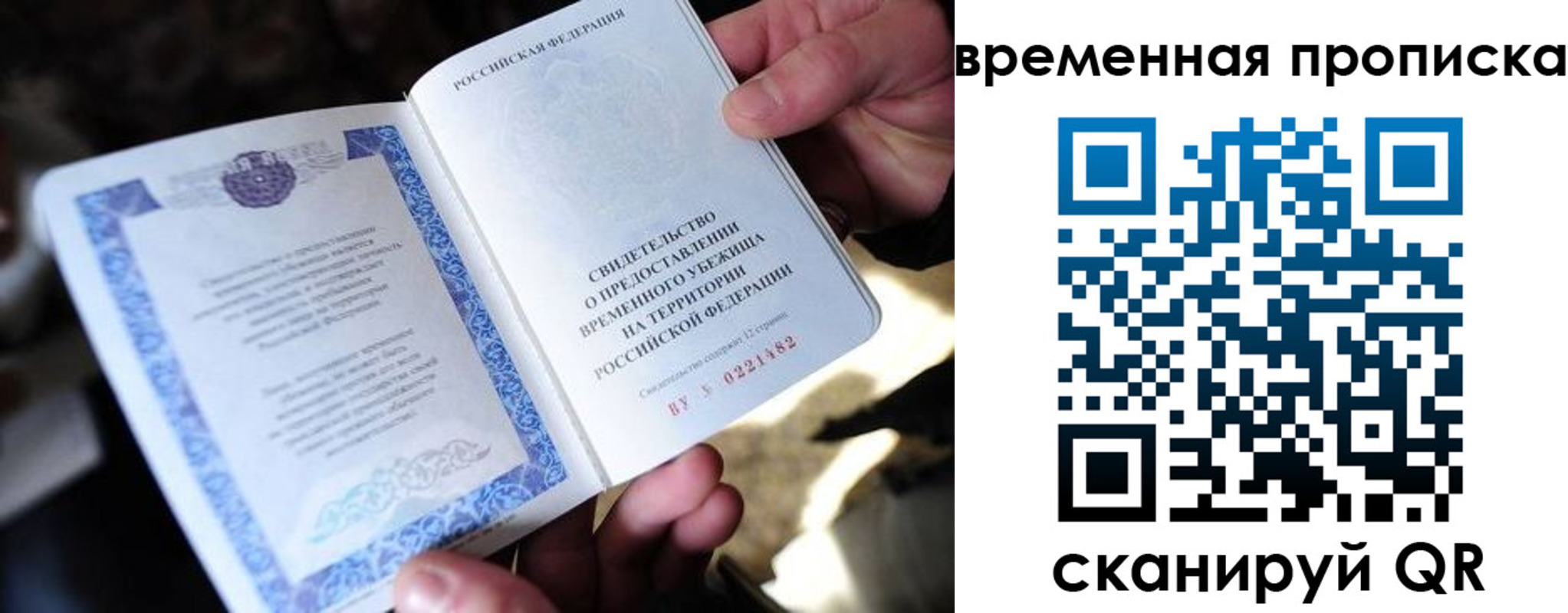форма 3 в Орехово-Зуево