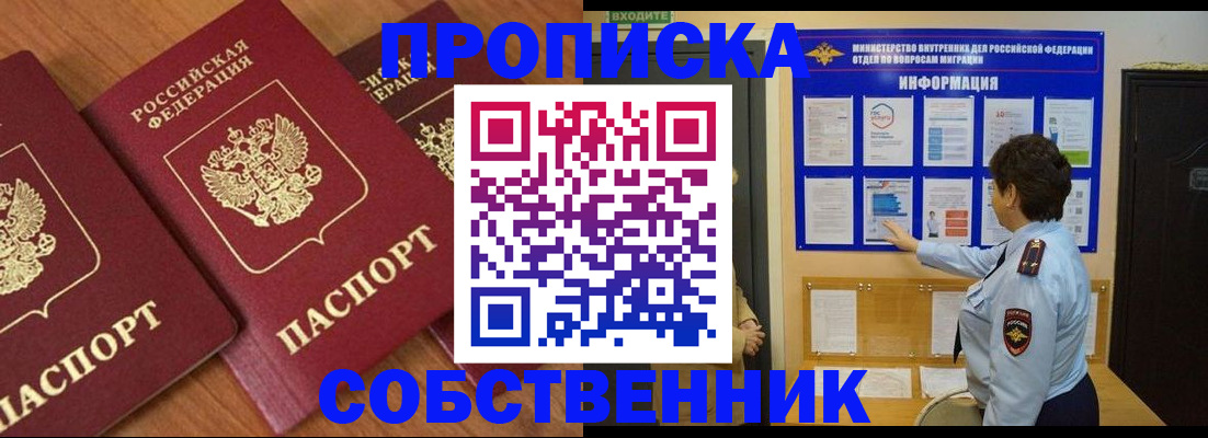 форма 3 в Орехово-Зуево