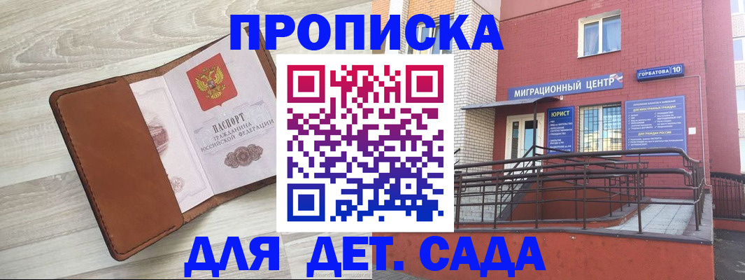 форма 3 в Орехово-Зуево